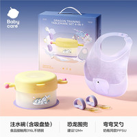 移动端：babycare 龙年驯龙宝宝餐具礼盒儿童辅食碗注水保温碗围围兜叉勺4件套