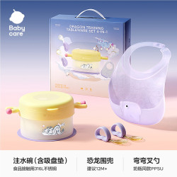 babycare 龙年驯龙宝宝餐具礼盒儿童辅食碗注水保温碗围围兜叉勺4件套