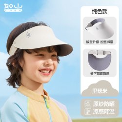 如山 婴儿帽儿童遮阳防晒空顶帽