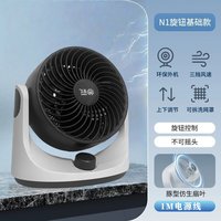 菊花 桌面台式电扇涡轮电风扇学生宿舍卧室小型家用静音懒人循环空气