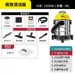 卡赫 德国卡赫吸尘器家用大吸力开荒保洁美缝大功率工业车用吸水吸尘机