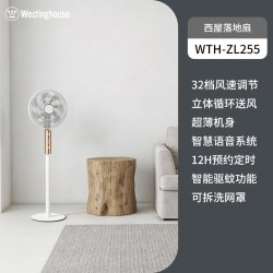 西屋电气 西屋电风扇家用落地扇大风力静音超薄台式一级能效摇头扇2026新款
