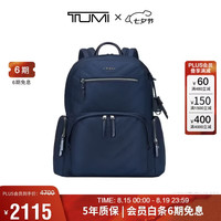 TUMI Vista女士双肩包时尚通勤轻便电脑包百搭公文包