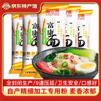 富世康 富康面条 挂面 细面条 手工挂面拌面山东 富康面500g*1包