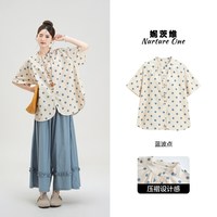 移动端：妮茨维 蓝色宽松慵懒风波点短袖衬衫女夏季小个子木耳花边阔腿裤套装