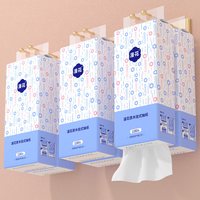 88VIP:漫花 悬挂式抽纸巾家用实惠装厕所卫生纸学生宿舍大包擦手纸餐巾纸1提