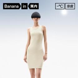 蕉内 凉皮501Cool中长款罗纹无袖有弹力修身显瘦凉感U领连衣裙