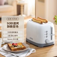 88VIP：THERMOS 膳魔师 2026新款多士炉烤面包机酒店加热吐司机家用全自动吐司机