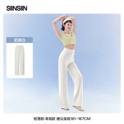 SIINSIIN 垂感 女士卫裤