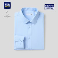 移动端：海澜之家 凉感 男士正装衬衫