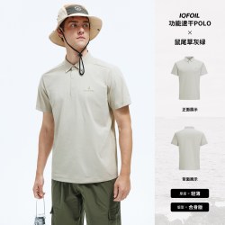 navigare 凉感速干 男士POLO衫