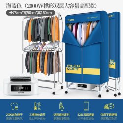 TINME 德国TINME烘干机家用干衣机杀菌大容量可折叠婴儿免安装烘衣服机