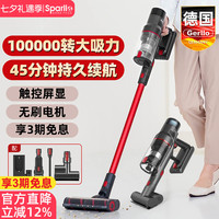 Gerllo 德国无线吸尘器家用床上地毯猫毛强力大吸力手持式小型清洁吸尘机