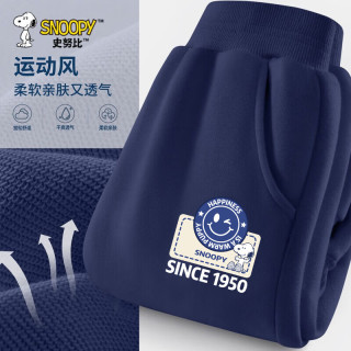 史努比 儿童运动卫裤