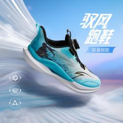 安踏 驭风跑步鞋安踏男童鞋春秋中大童轻便回弹旋钮鞋减震儿童运动鞋