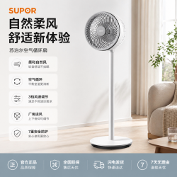苏泊尔 空气循环扇新款落地电风扇家用音轻智能语音大风力摇头电扇