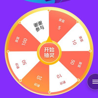 积分抽奖5/10/50/100豆，每天晚上9点限时抢40份20京豆，小度自营店