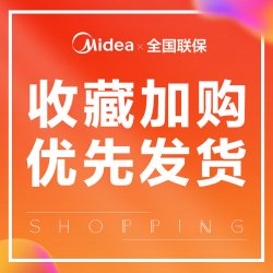 美的 空气循环扇电风扇2026新款家用落地扇超大风力轻音智能语音