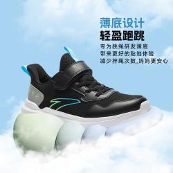安踏 轻弹跳绳鞋儿童运动鞋舒适网面安踏男童鞋中大童魔术贴儿童跑步鞋