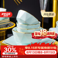 康琴 KANGQIN） ins北欧金边钻石陶瓷饭碗汤碗描金影青8英寸
