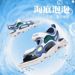 安踏 儿童凉鞋男童沙滩鞋中大童户外轻便运动凉鞋夏露趾凉鞋 安踏童鞋