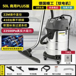卡赫 德国卡赫工商业吸尘器工厂车间粉尘大功率大吸力商用吸尘机NT50