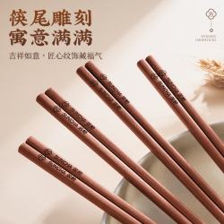 双枪 红檀木筷福禄礼盒 10双