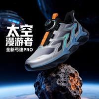 安踏 新品弓速跑步鞋安踏男童鞋春秋中大童护踝稳定支撑缓震儿童运动鞋
