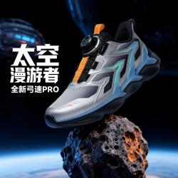 安踏 新品弓速跑步鞋安踏男童鞋春秋中大童护踝稳定支撑缓震儿童运动鞋