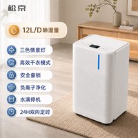 SENSEGENE 除湿机家用轻音抽湿机室内吸湿器卧室去湿地下室工业除潮DH02