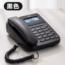 得力 有线固定电话机老年人座机固话家用办公室来电显示大音量