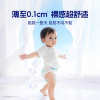 舒比奇 敏感ByeBye系列 透气薄拉拉裤 XL32片