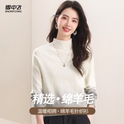 雪中飞 女士羊毛衫渐变色毛衣打底衫春秋款半高领休闲洋气针织衫