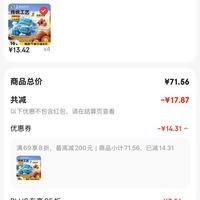 订单截图缩略图