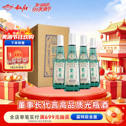 叙府 纯粮食酒 浓香型白酒  礼盒装
