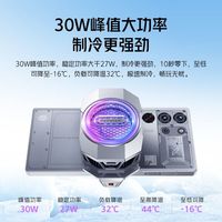 百亿补贴：努比亚 红魔散热器6强劲制冷散热背夹式安卓苹果手机游戏直播降温