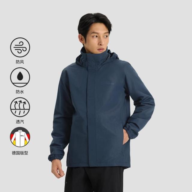Jack Wolfskin 男款防风防水透气冲锋衣 1111142