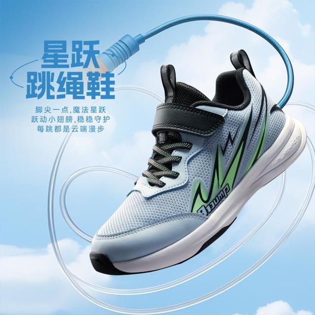 安踏 轻便跳绳鞋儿童跑步鞋安踏男童鞋柔软回弹缓震减压中大童运动鞋