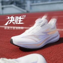 安踏 新品决胜全能王二代体训跑鞋安踏女童鞋春秋大童体考鞋儿童运动鞋
