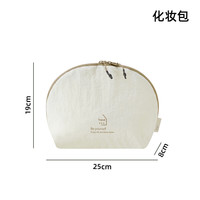温诗欧 塔丝隆防泼水收纳5件套