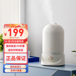 摩飞 加湿器MR2803