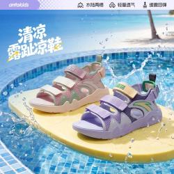 安踏 中大童女童时尚撞色溯溪凉鞋儿童夏季新品百搭沙滩鞋安踏童鞋