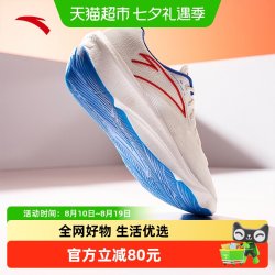 安踏 柏油路霸 2 男子跑鞋 912335590