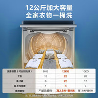 美的 波轮洗衣机 M B120V501DB