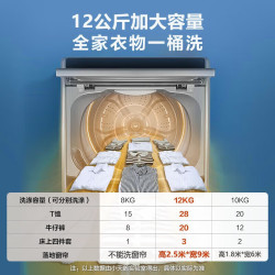 美的 波轮洗衣机 M B120V501DB