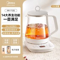 美的 恒温壶电烧水壶电水壶开水壶电热水壶全自动烧水壶家用小家电