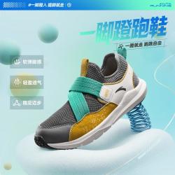 安踏 新品小童免系带一脚蹬跑步鞋安踏男童鞋春秋轻便软弹儿童运动鞋