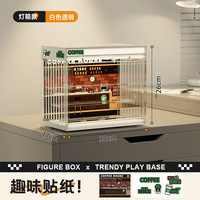温诗欧 手办盲盒带灯防尘展示盒