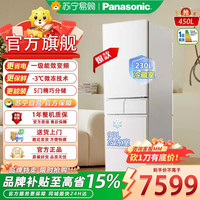 Panasonic NR-EE45BXA-W