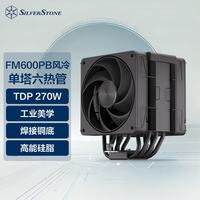 银昕 FM600Pro 6热管单塔风冷CPU散热器(哑光镀层/双风扇/不挡内存/多平台/六导热管)